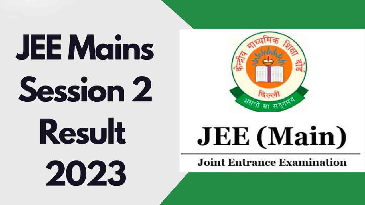 JEE Main Results | జేఈఈ మెయిన్‌ 2023 ఫలితాలు విడుదల.. హైదరాబాద్‌ విద్యార్థికి ఫస్ట్‌ ర్యాంక్‌