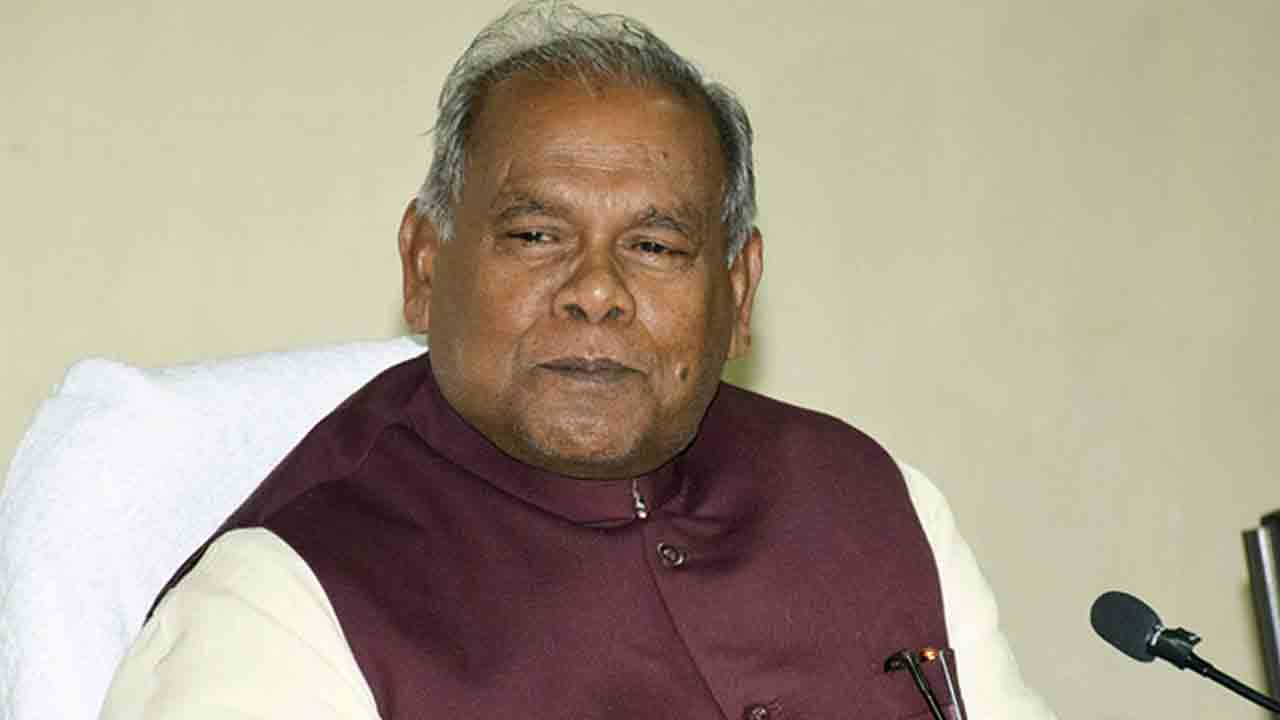 Jitan Ram Manjhi | ఎన్డీఏలో చేరే ప్రసక్తే లేదు, నితీశ్‌తోనే ఉంటా: బీహార్‌ మాజీ ముఖ్యమంత్రి
