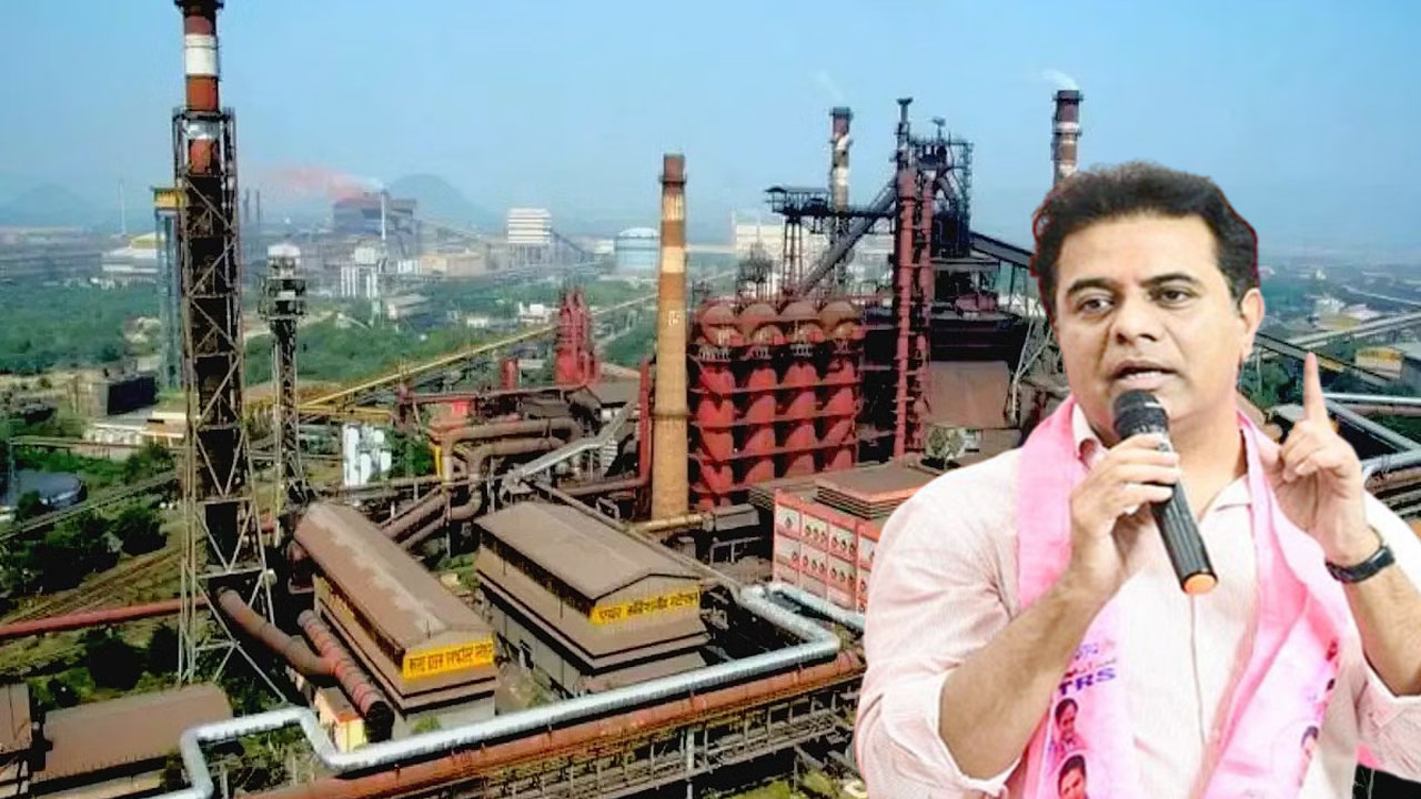 KTR | చిత్తశుద్ధి ఉంటే విశాఖ స్టీల్‌ ప్లాంట్‌కు సొంత గనులు ఇవ్వాలి : కేటీఆర్‌ డిమాండ్‌