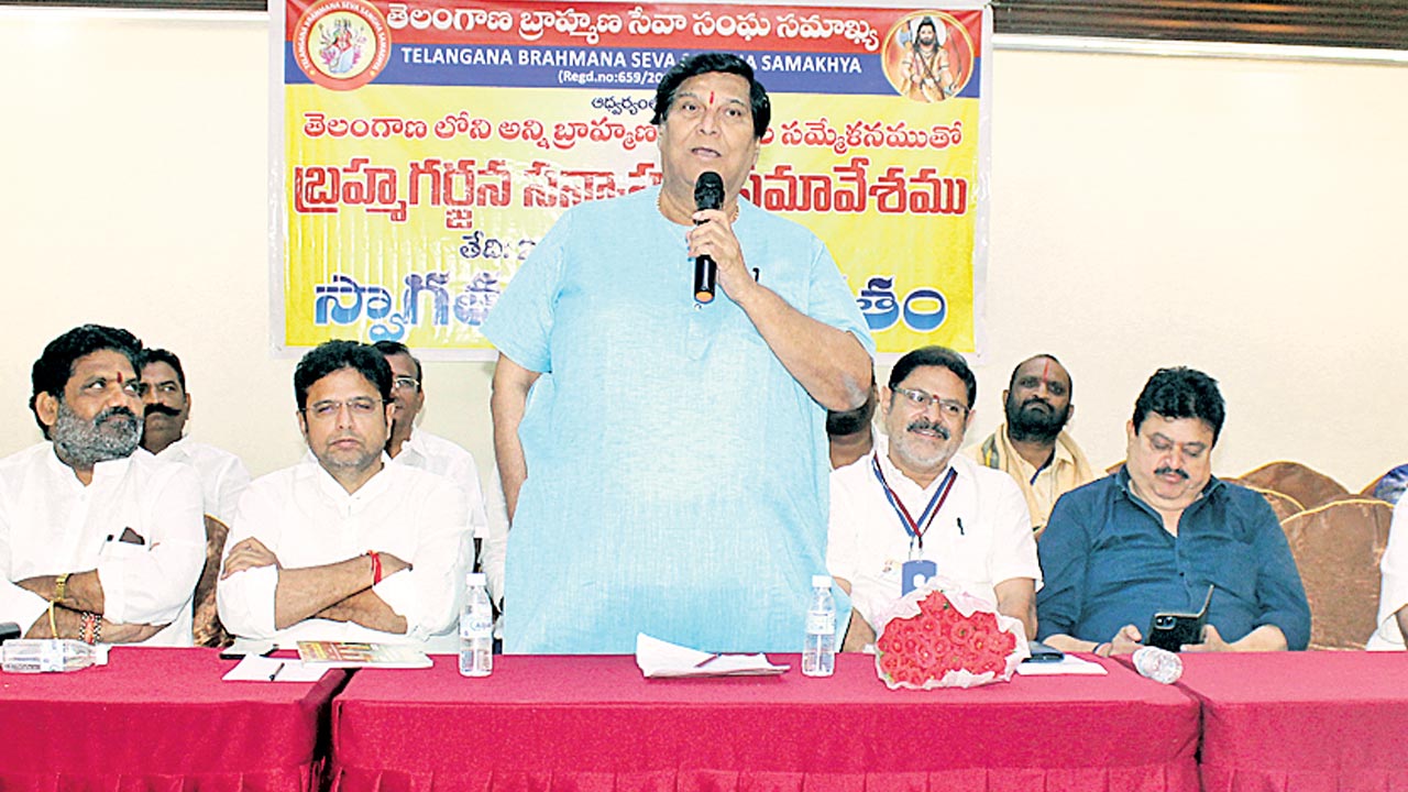 తెలంగాణలోనే బ్రాహ్మణులకు గౌరవం