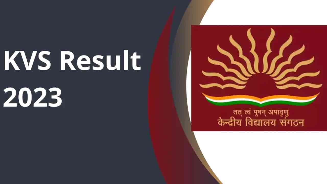 కేవీ ఉపాధ్యాయ పరీక్ష ఫలితాలు విడుదల