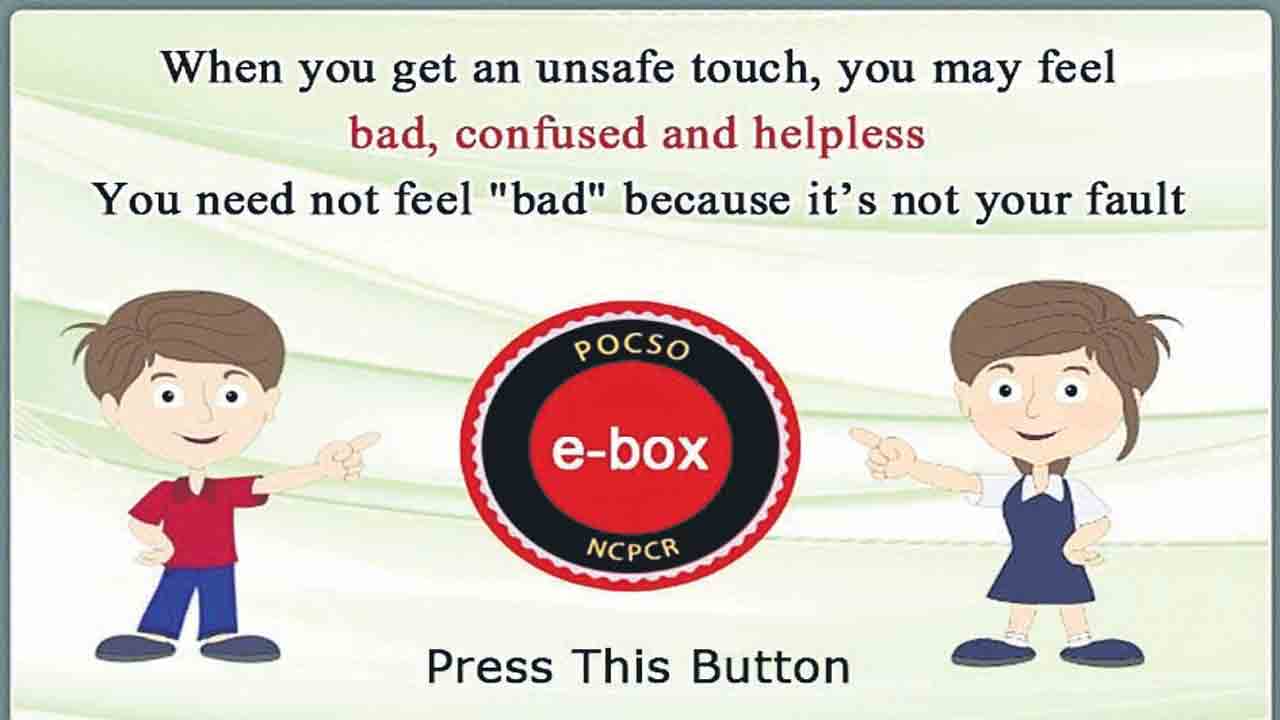 ఒక్క క్లిక్‌తో కైంప్లెంట్‌