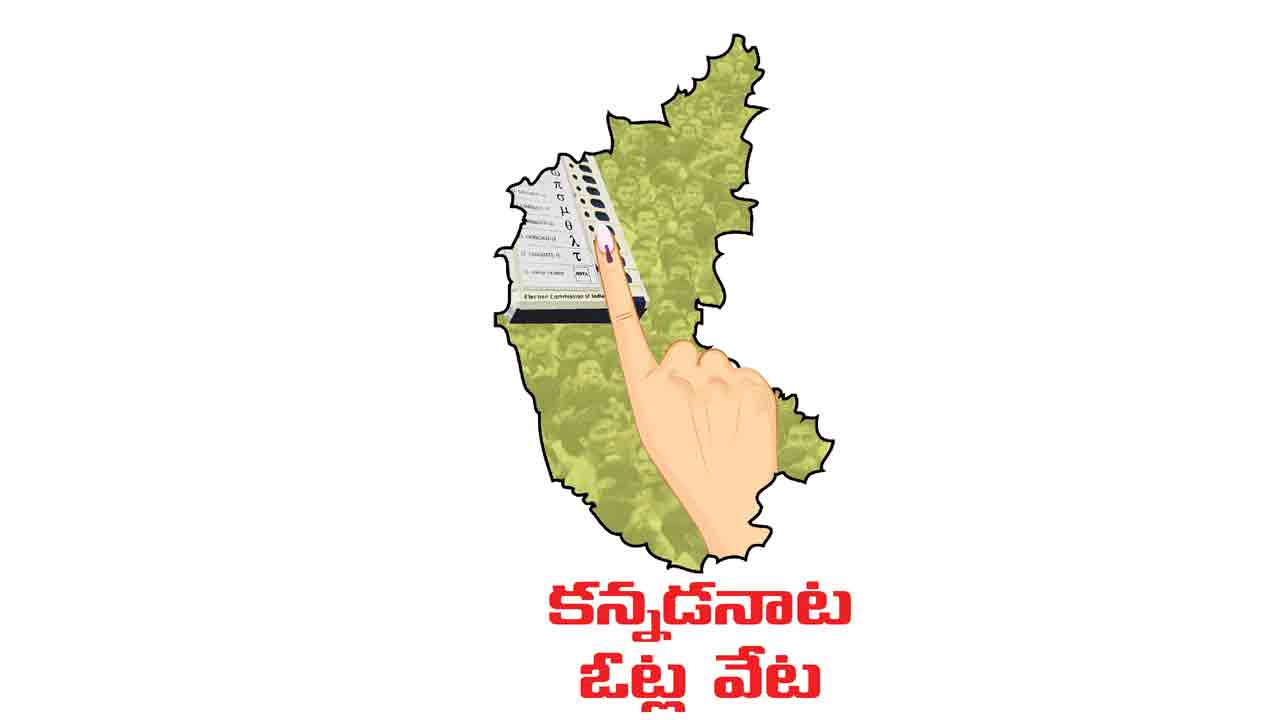 Karnataka Elections |  బుజ్జగింపులు.. వలసలు.. కర్ణాటక బీజేపీలో కొనసాగుతున్న కలవరం