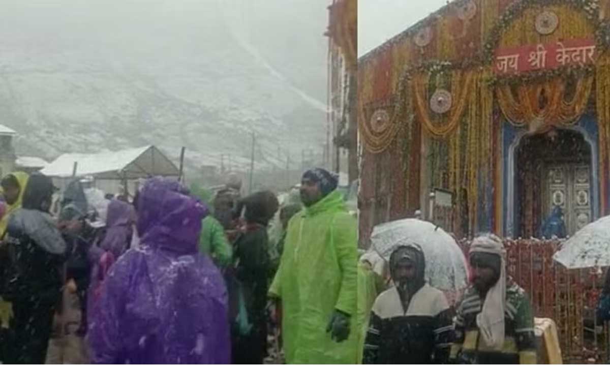 Chardham Yatra | కేదార్‌నాథ్‌లో భారీగా హిమపాతం.. యాత్ర నిలిపివేత..!