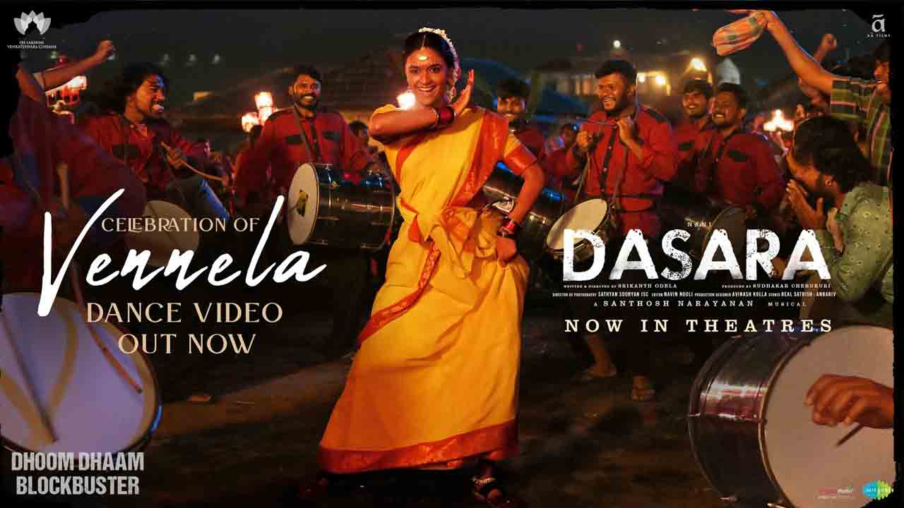 Keerthy Suresh | కీర్తిసురేశ్‌ ఊరమాస్‌ బరాత్‌ డ్యాన్స్‌కు ఈల వేయాల్సిందే‌.. వీడియో