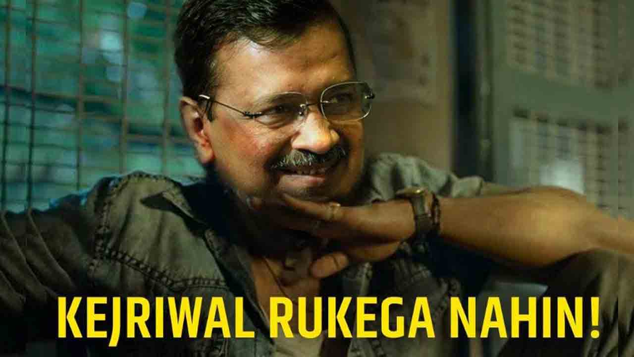 Arvind Kejriwal | తగ్గేదేలే.. సీబీఐ అడిగే అన్ని ప్రశ్నలకు సమాధానమిస్తా.. విచారణకు హాజరైన ఢిల్లీ సీఎం కేజ్రీవాల్‌