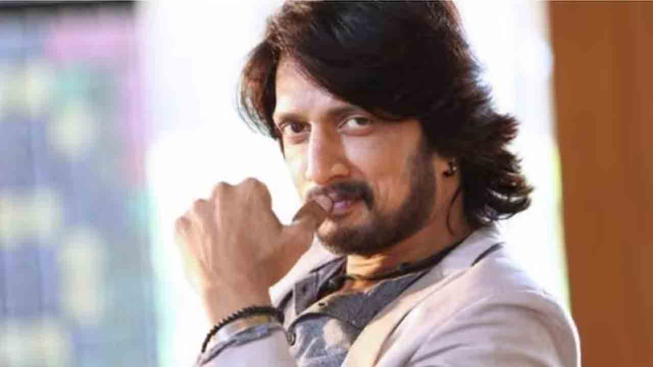 Kiccha Sudeep | కిచ్చా సుదీప్‌ సినిమాలపై నిషేధం విధించండి.. ఎన్నికల సంఘానికి జేడీఎస్‌ లేఖ
