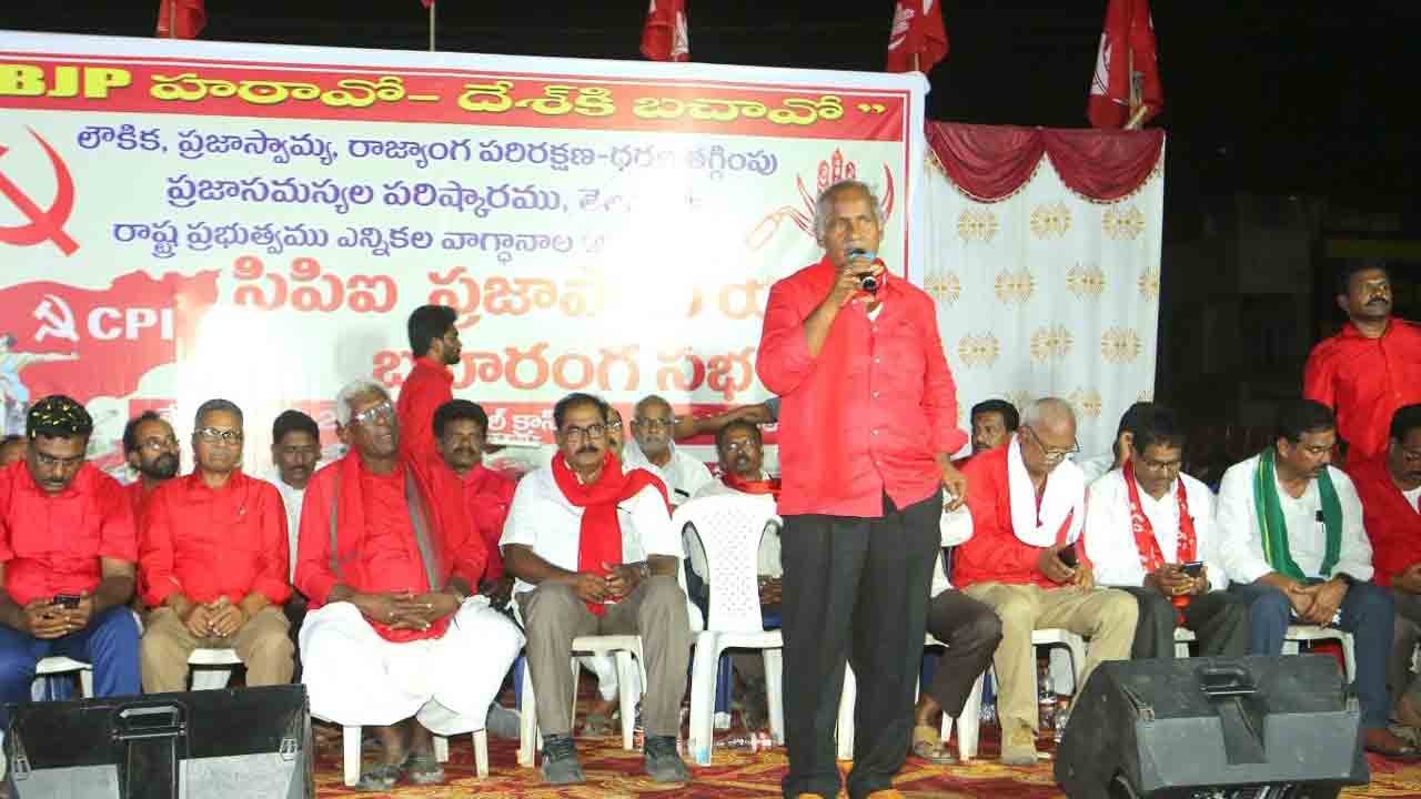 బీజేపీ, ఆర్‌ఎస్‌ఎస్‌ దేశానికి ప్రమాదకరం