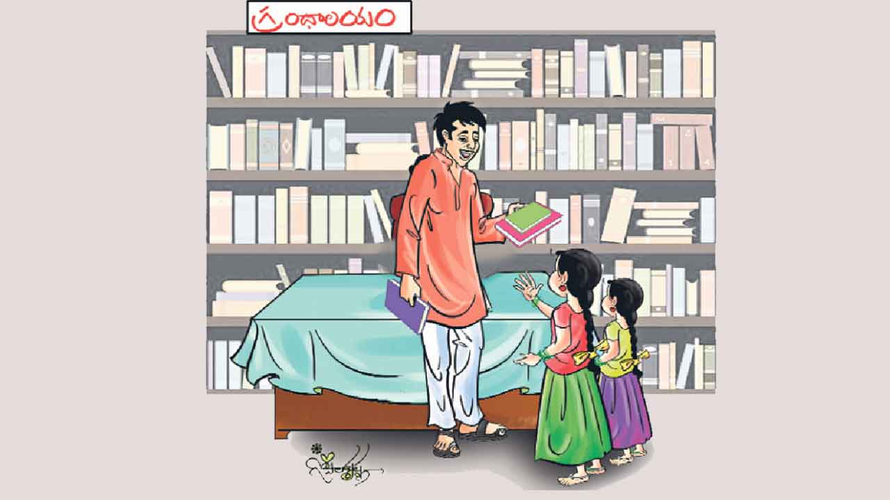 Ramaayanam | అమ్మాయిగారూ!