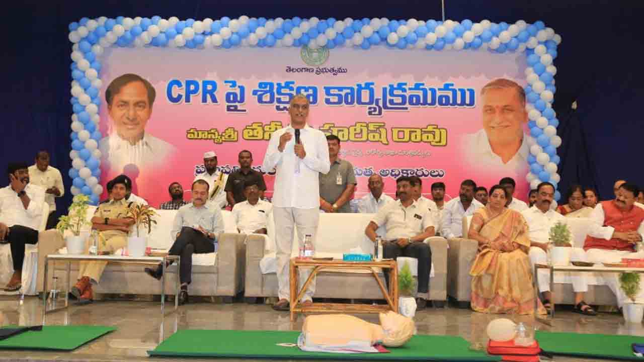 CPR | సీపీఆర్‌తో ప్రాణాలను కాపాడుదాం : మంత్రి హరీశ్‌రావు