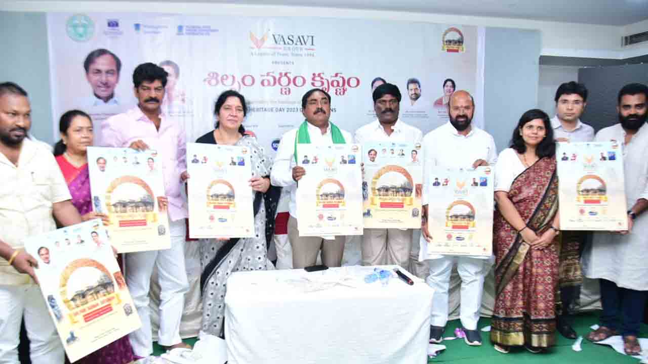 Ramappa Temple | 18 న రామప్పలో ప్రపంచ వారసత్వ ఉత్సవాలు..వాల్‌ పోస్టర్‌ను ఆవిష్కరించిన మంత్రులు