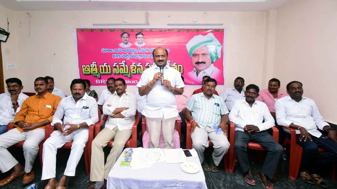 దేశంలో నియంత పాలన