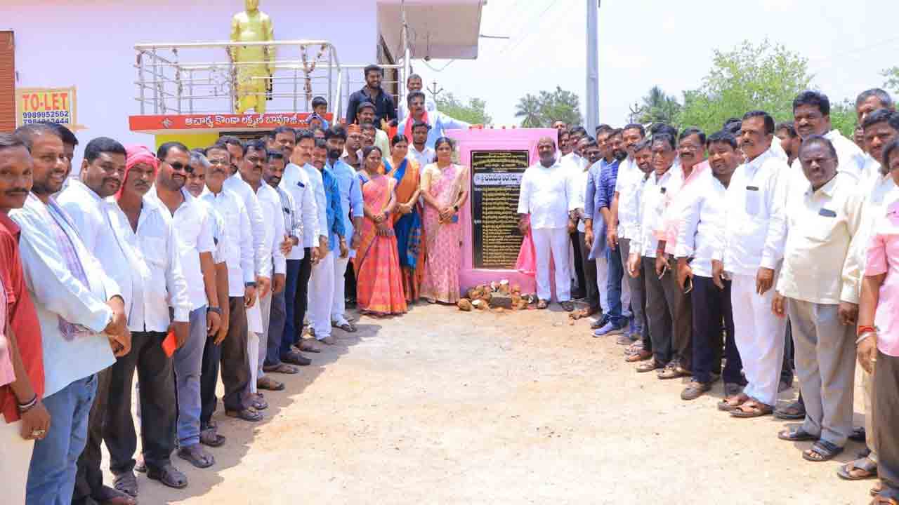 పల్లెల అభివృద్ధే ప్రభుత్వ లక్ష్యం