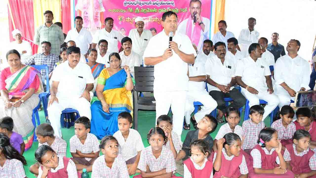 సర్కారు బడుల బలోపేతానికి ప్రభుత్వం కృషి