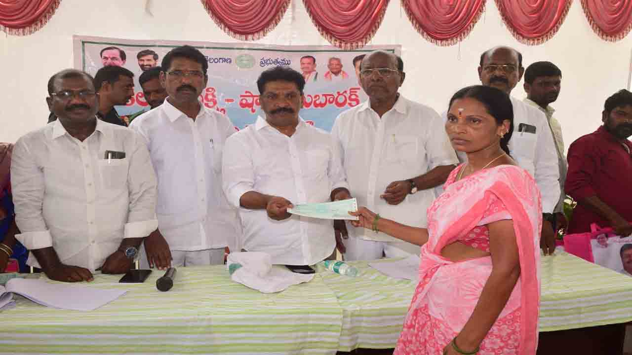 ఆడబిడ్డలకు వరం కల్యాణలక్ష్మి పథకం