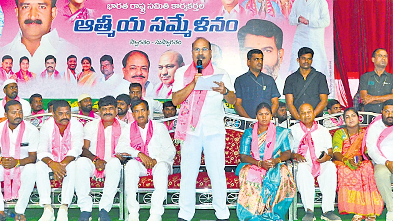 మన భూములు బంగారం