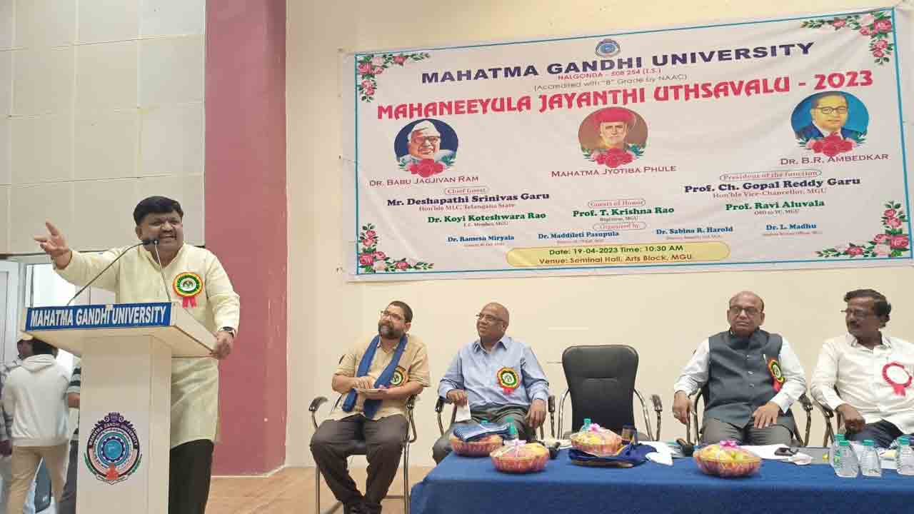 మహనీయుల భావనలను ప్రజల్లోకి తీసుకెళ్లాలి