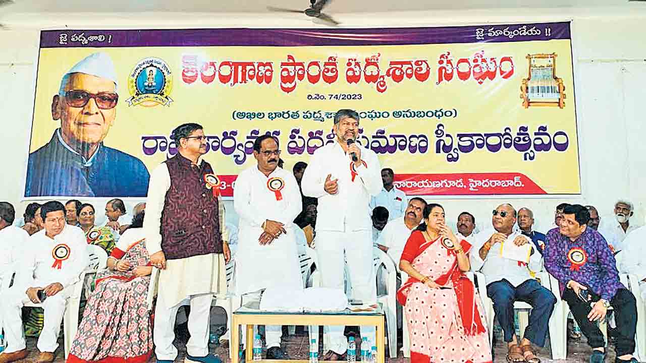 పద్మశాలీలను చైతన్యం చేయాలి