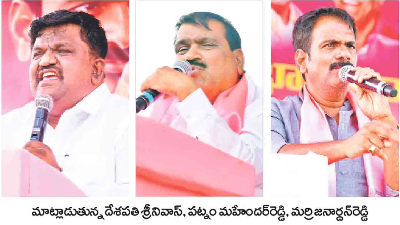 పాలమూరుకు జాతీయ హోదా ఏతీ?