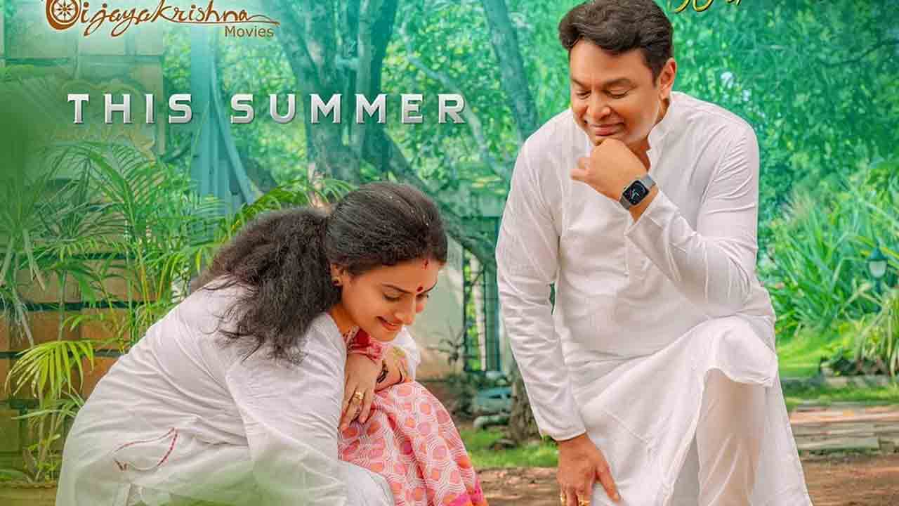 ‘మళ్లీ పెళ్లి’కి సిద్ధం