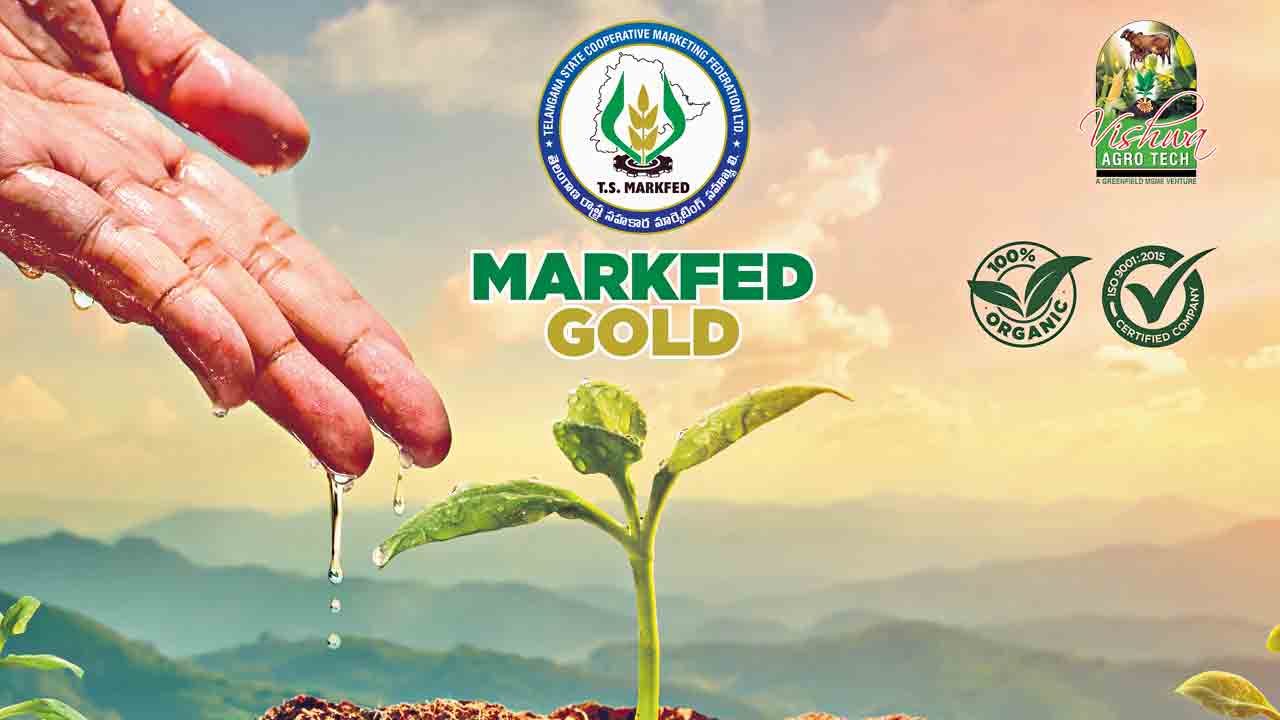 మార్క్‌ఫెడ్‌ బయో ఫర్టిలైజర్‌