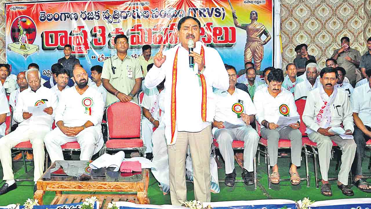 పాలకుర్తిలో చాకలి ఐలమ్మ భవనం