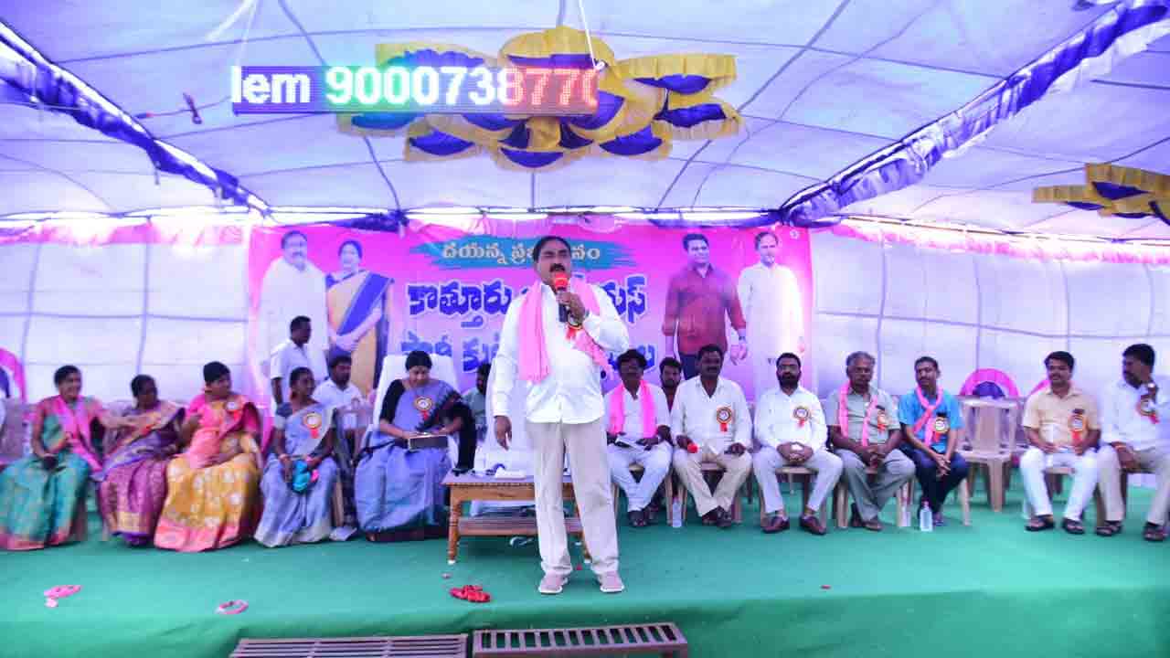 Minister Errabelli Dayakar | ఉపాధి హామీని నిర్వీర్యం చేసేందుకు కేంద్రం కుట్రలు : మంత్రి ఎర్రబెల్లి దయాకర్