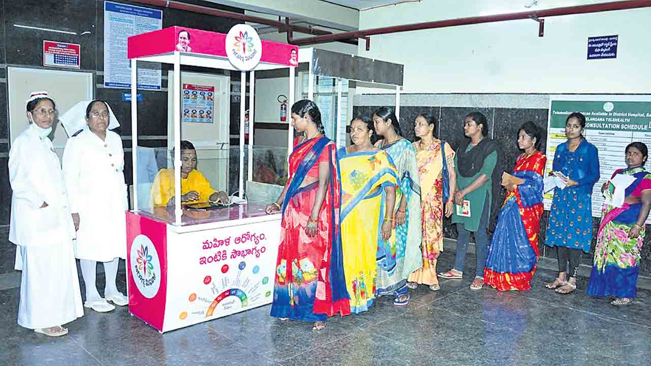 అతివ‌ల‌కు ఆరోగ్య భాగ్యం