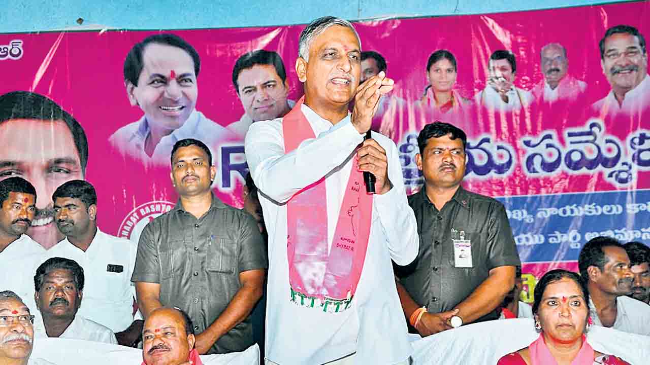 బీఆర్‌ఎస్‌ను ఆశీర్వదించండి