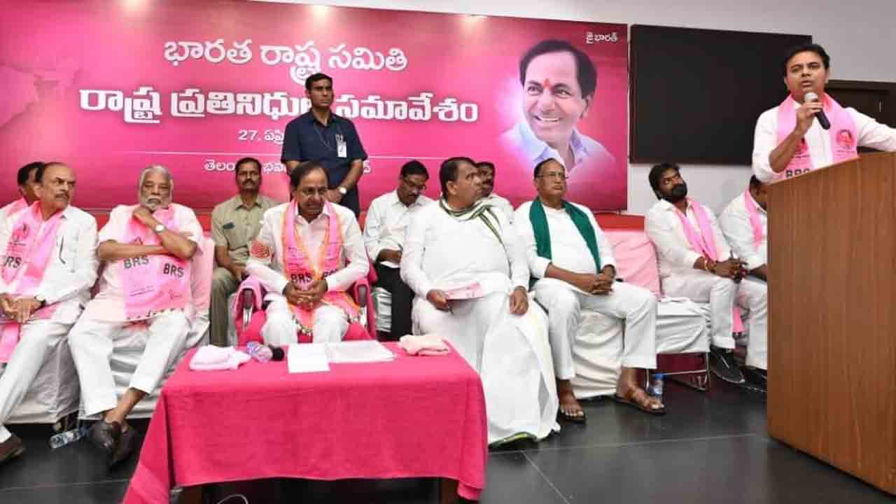 Minister KTR | ప్రకృతి ఇచ్చిన జల సంపదను సమగ్రంగా వినియోగంలోకి తీసుకురావాలన్నదే  బీఆర్ఎస్ లక్ష్యం..  మంత్రి కేటీఆర్‌ తీర్మానం