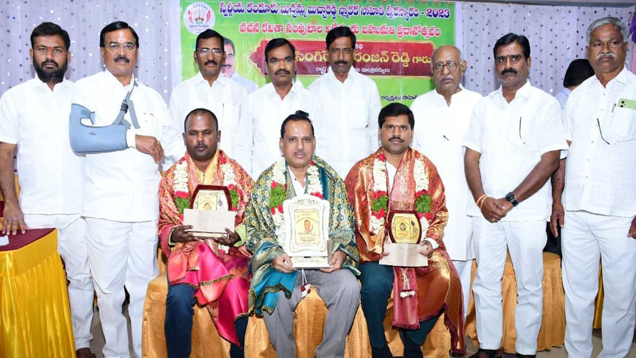 కవులు, కళాకారులను గౌరవించాలి