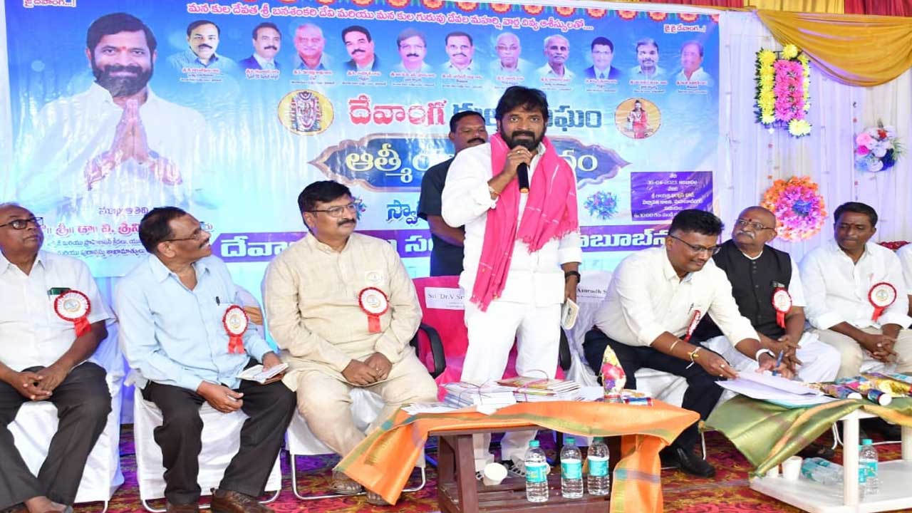 Minister Srinivas Goud