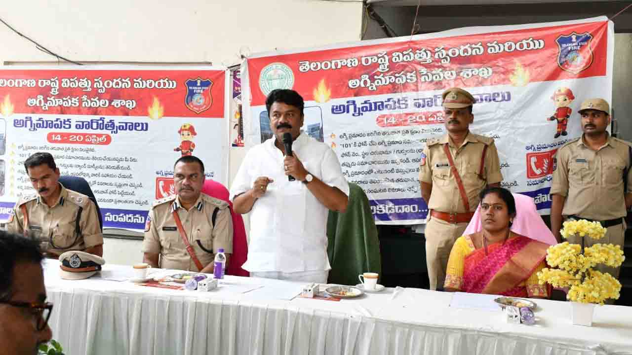 Minister Talasani | అగ్నిమాపక సిబ్బంది సేవలు అమోఘం : మంత్రి తలసాని