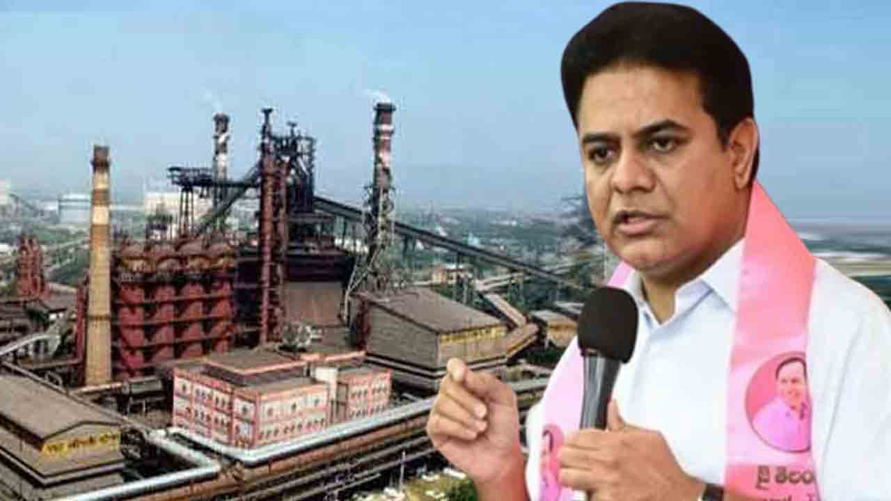 KTR | వైజాగ్‌ స్టీల్‌ ప్లాంట్‌ ప్రైవేటీకరణ కుట్రలు ఆపండి.. కేంద్ర ప్రభుత్వానికి మంత్రి కేటీఆర్‌ బహిరంగ లేఖ