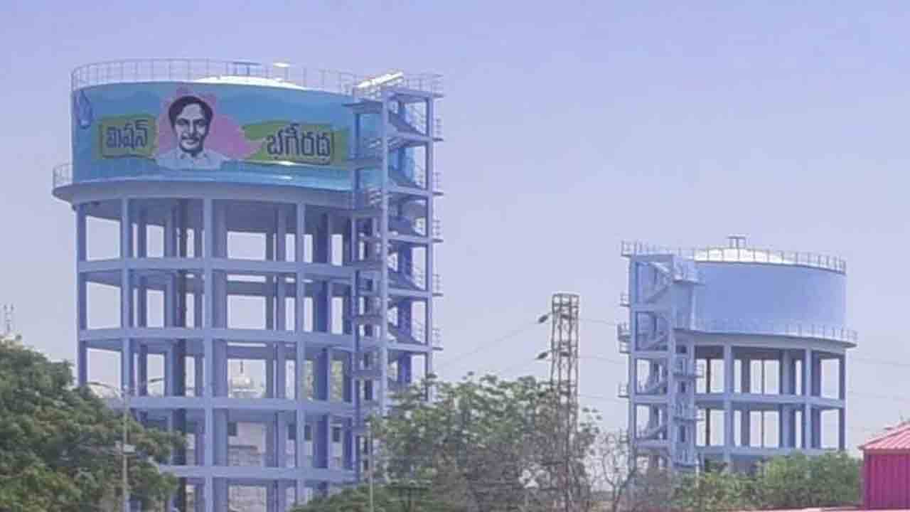 బాధలు బాపగా  భగీరథుడై వచ్చె !