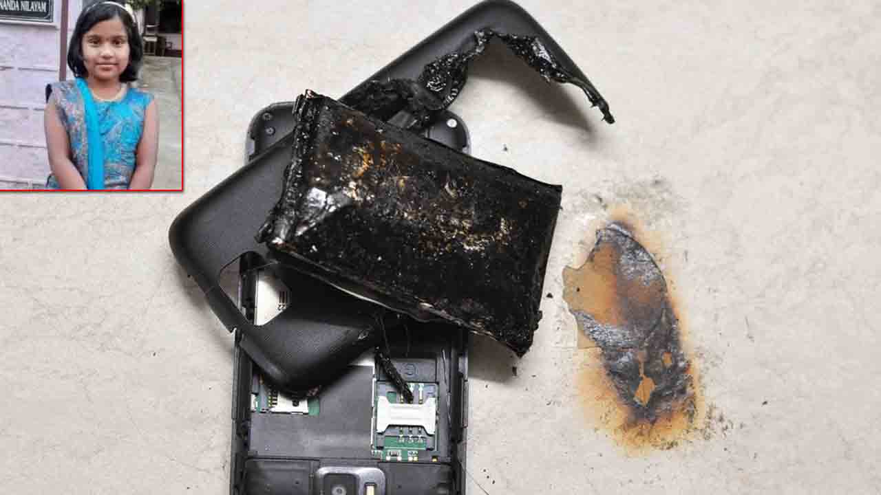 Mobile Phone Explodes | గేమ్స్‌ ఆడుతుండగా పేలిన మొబైల్‌ ఫోన్‌.. 8 ఏండ్ల చిన్నారి మృతి