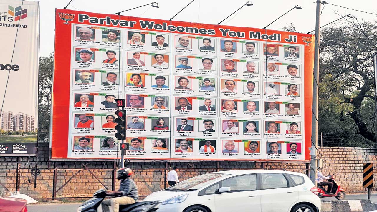 వారసత్వ రాజకీయాలకు మోదీ మద్దతు