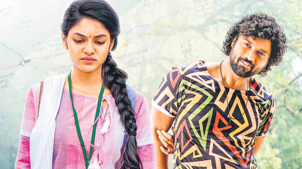 సెల్ఫిష్‌ ప్రేమ