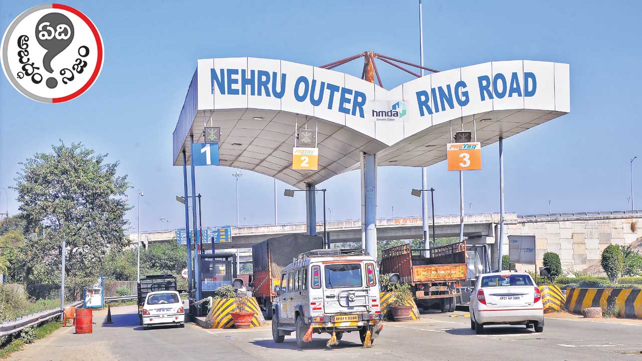 ORR |  ఔటర్‌పై అబద్ధాలను వండివార్చిన ఆంధ్రజ్యోతి.. వార్తాకథనానికీ వాస్తవాలకూ మధ్య ఇదీ తేడా