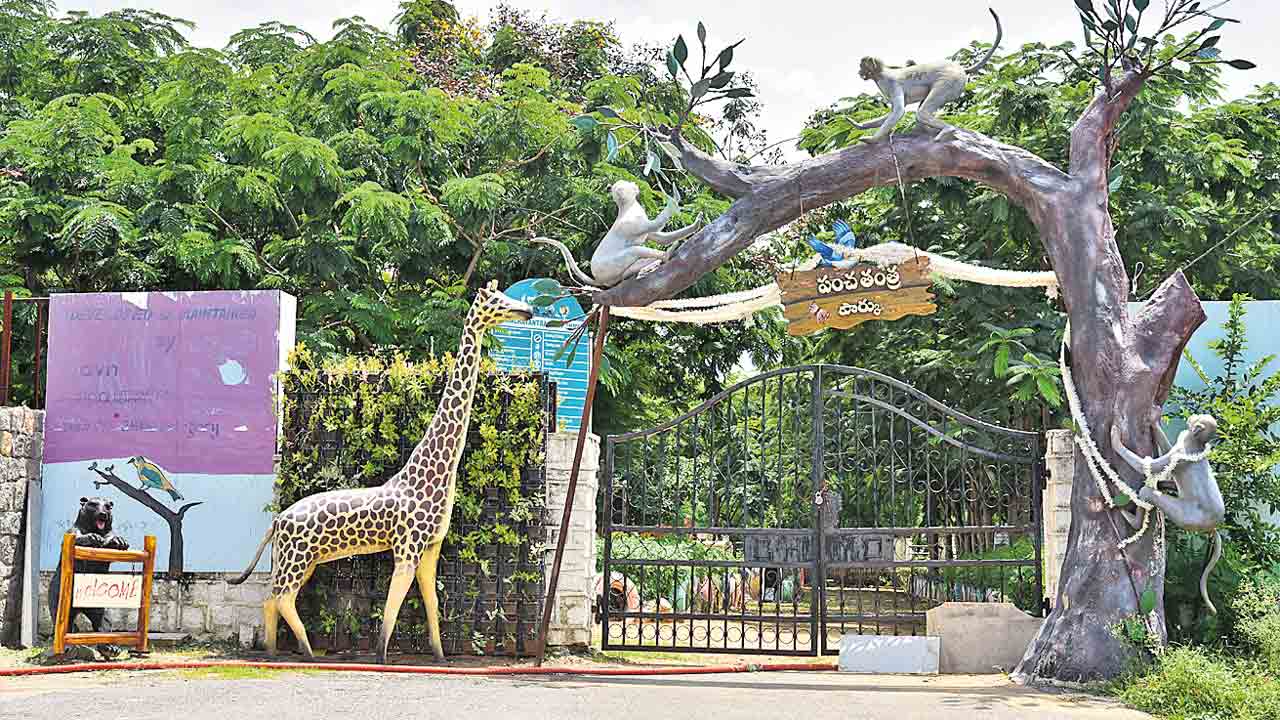 Panchatantra Park 