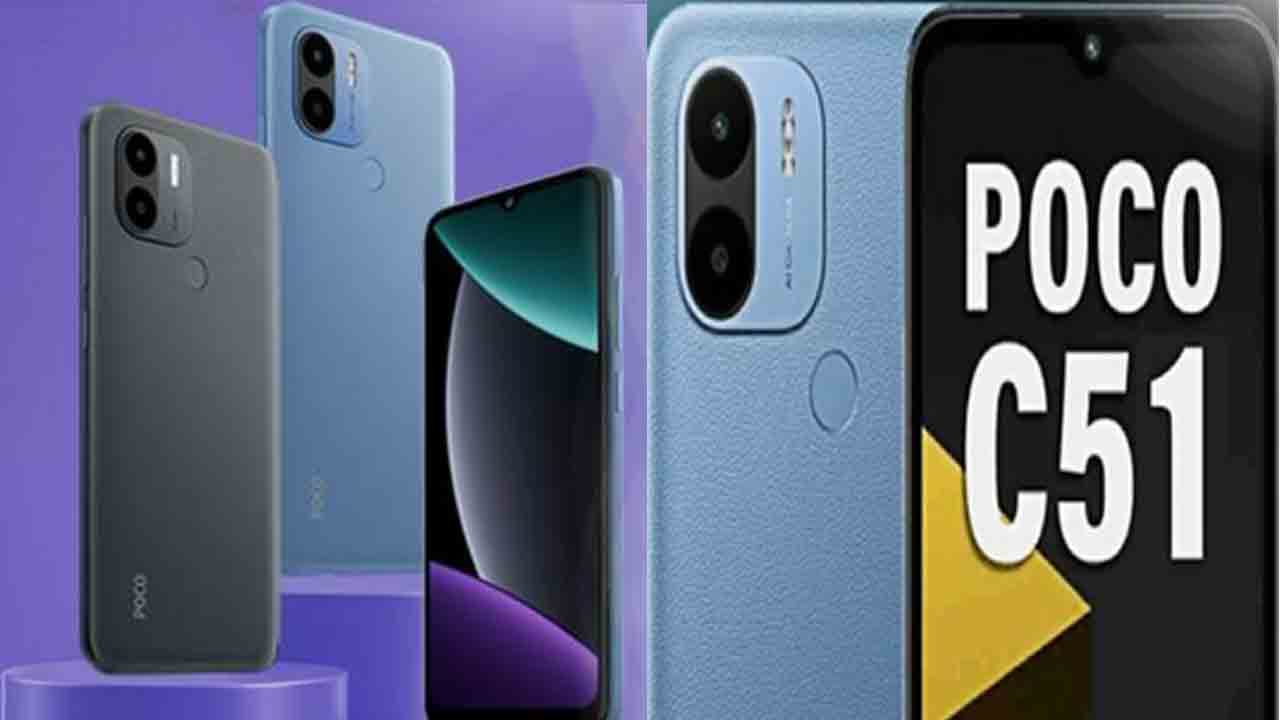Poco C51 | పొకో నుంచి మ‌రో బ‌డ్జెట్ ఫ్రెండ్లీ ఫోన్ సీ51.. ధ‌రెంతో తెలుసా?!