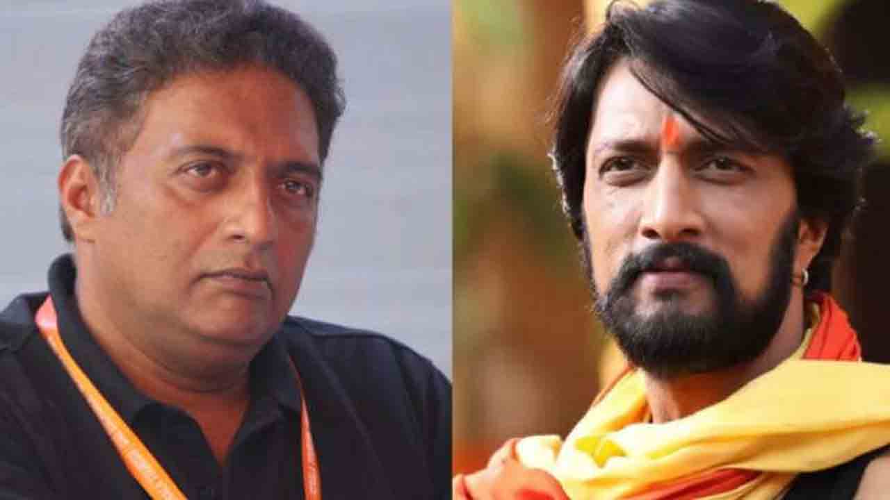 Prakash Raj | సుదీప్‌ నిర్ణయంతో చాలా బాధపడ్డా : ప్రకాశ్‌ రాజ్‌