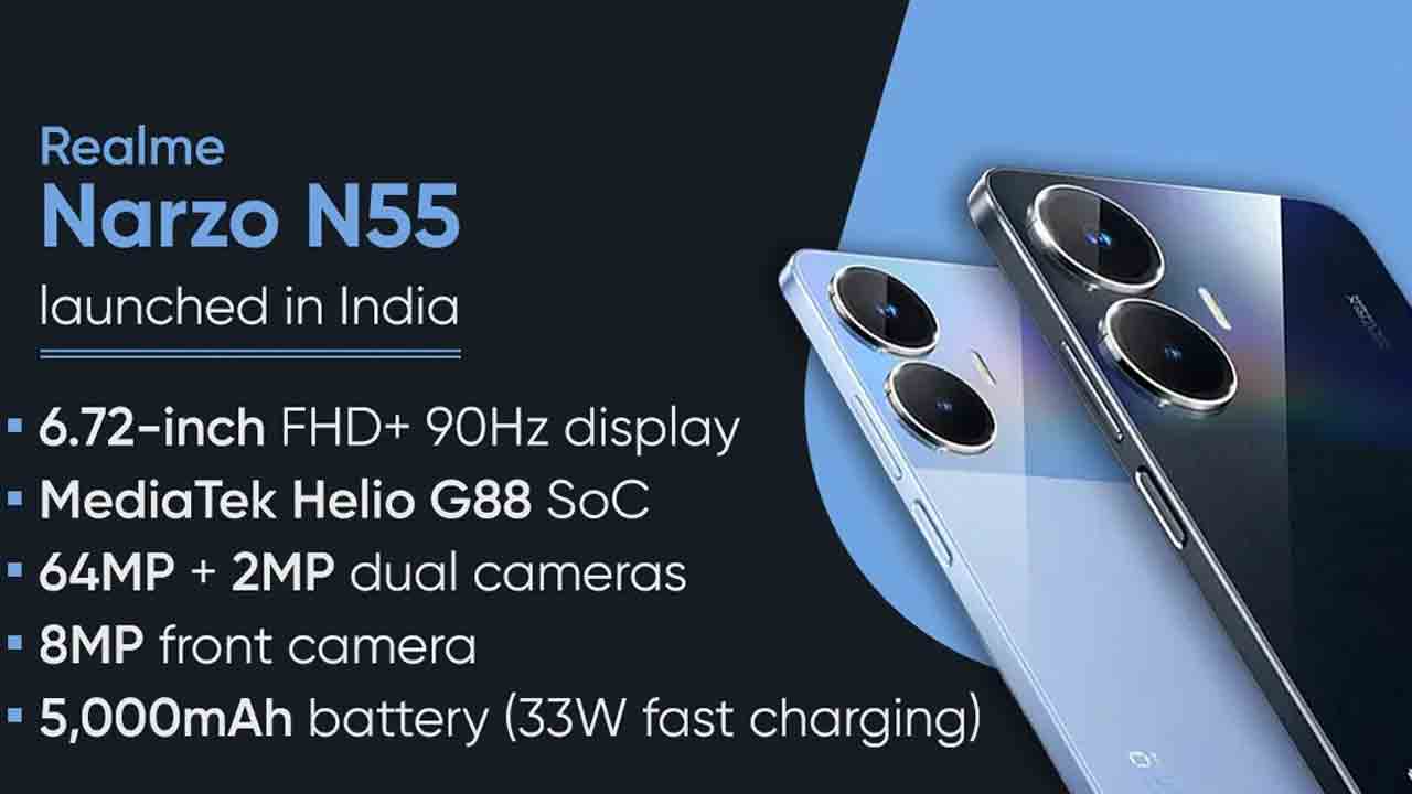 Realme Narzo N55 | మినీ క్యాప్యుల్‌ అండ్‌ ఐ-ఫోన్‌ ఐలాండ్‌తో రియల్‌మీ నార్జే ఎన్‌55