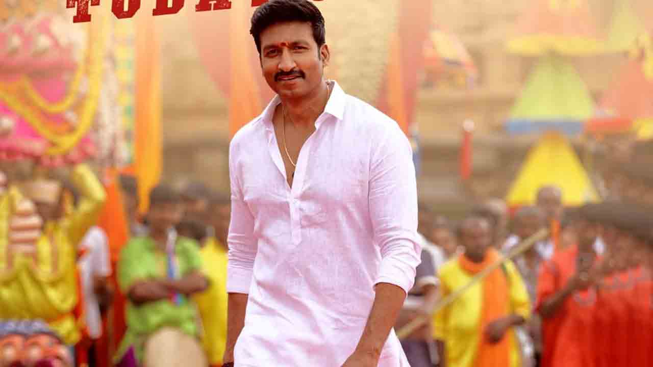 Ramabanam | ఫ్యామిలీ, యాక్షన్‌ ఎంటర్‌టైనర్‌గా గోపీచంద్ రామబాణం ట్రైలర్‌