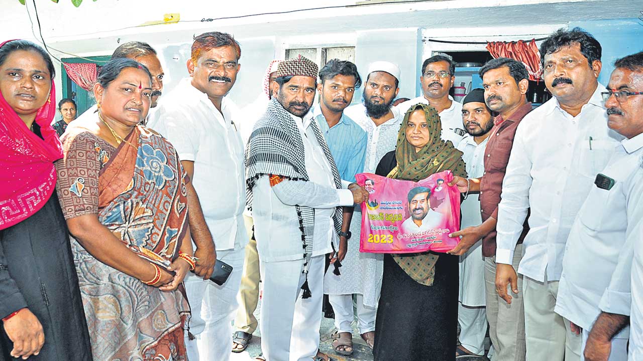 ముస్లింలకు తోఫాల పంపిణీ