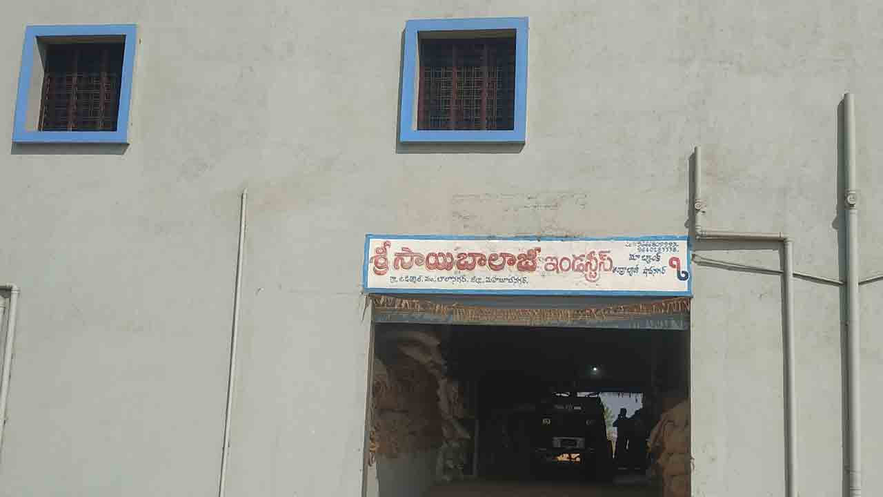 తనిఖీలు ఉండవు.. స్టాక్‌ రిజిస్ట్రర్లు దొరకవు