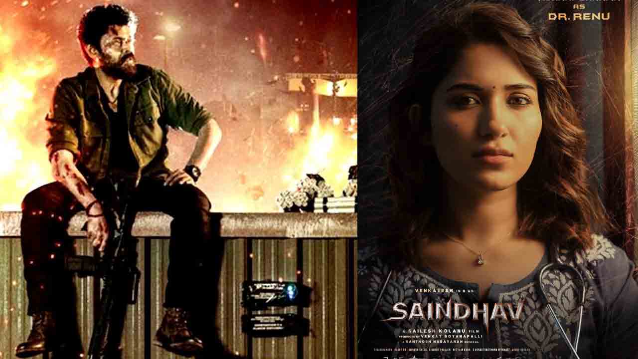 SAINDHAV | వెంకటేశ్ సైంధవ్‌ మిషన్‌లో రేణు ఎవరో తెలిసిపోయింది.. ఫస్ట్‌ లుక్‌ వైరల్‌