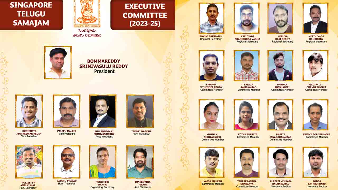 Singapore Telugu Samajam | కొలువు తీరిన సింగపూర్ తెలుగు సమాజం కార్యవర్గం