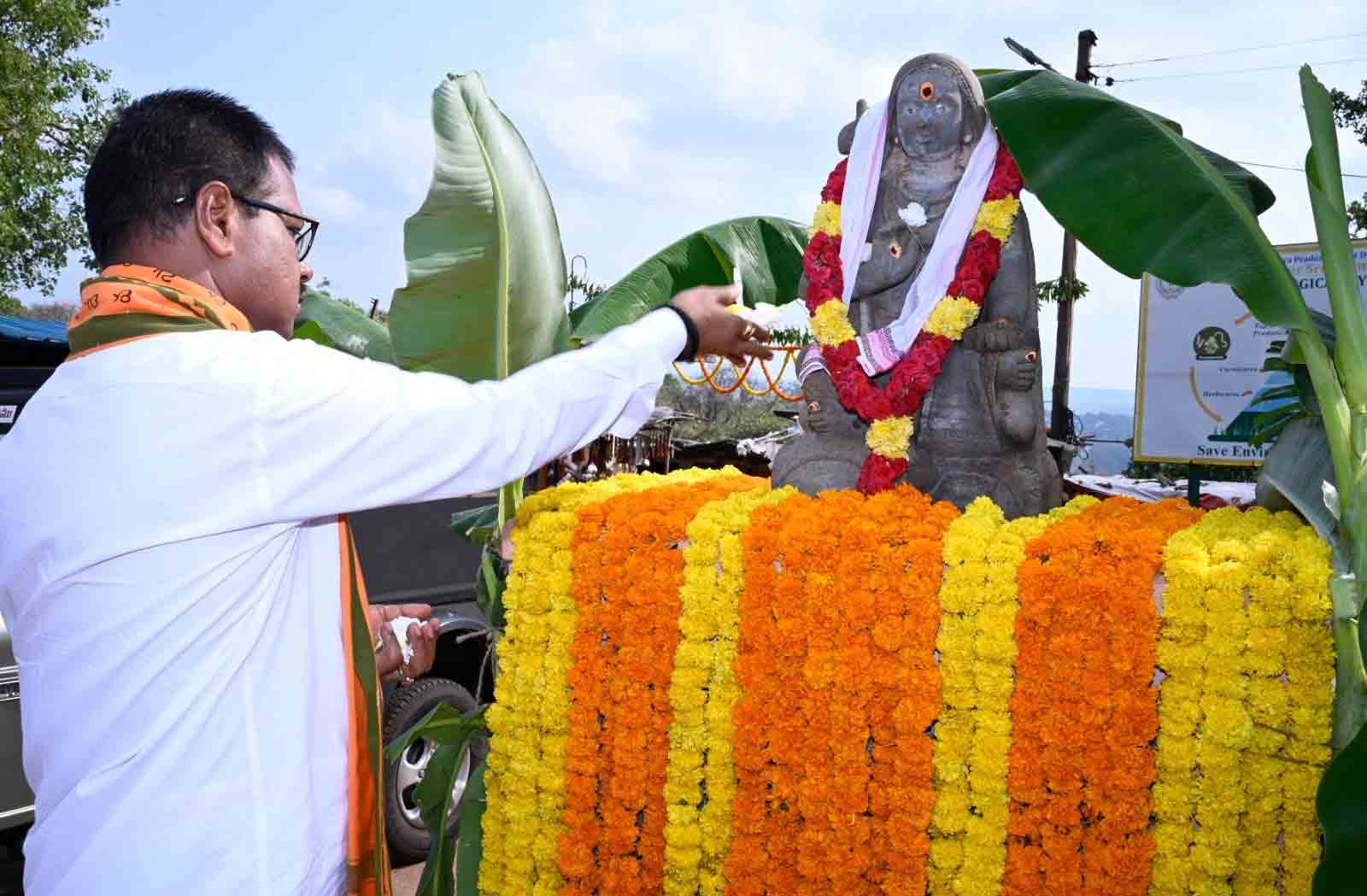 Srsailam