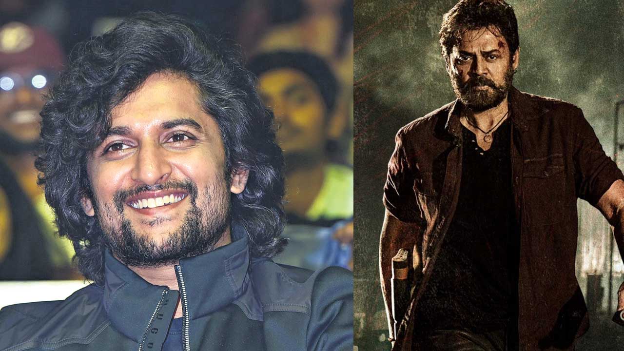 వెంకటేష్‌ చిత్రంలో అతిథి పాత్రలో నాని